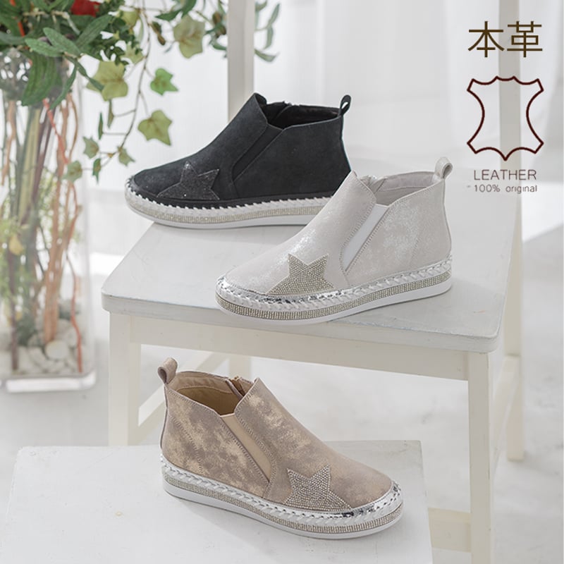 10250 【本革】 STAR ZIP UP SNEAKER | MUUM
