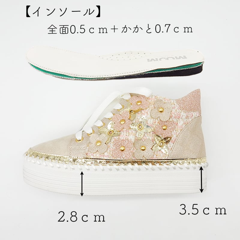 8504 FLOWER LACE UP SNEAKER | MUUM 8504 FLOWER LACE UP SNEAKER | MUUM