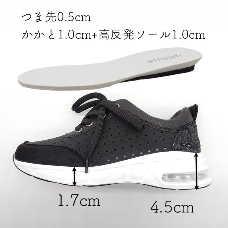 WX3502 PUNCHING SIDE FASTENER SNEAKER | MUUM