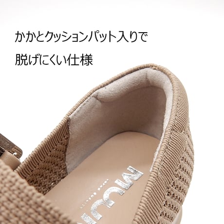 MERRYJANE  KNIT LOAFER/552