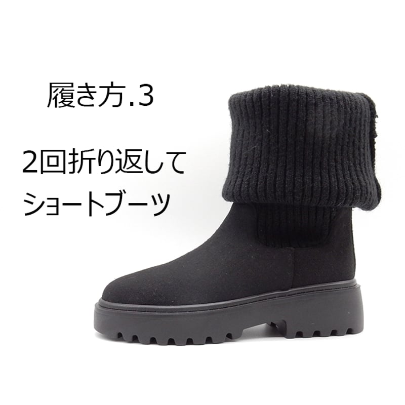 WX8803 KNIT 3WAY LONG BOOTS | MUUM