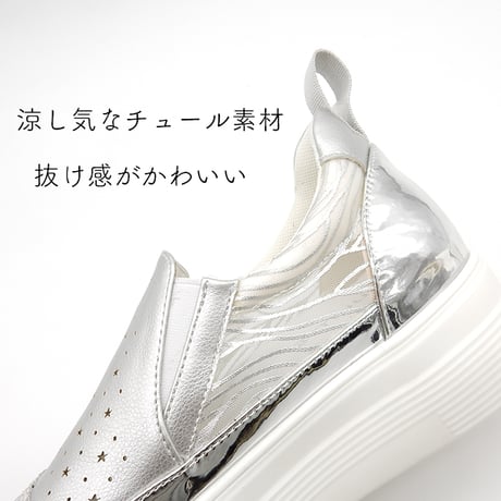 WX1801 SIDE TULLE PUNCHING SNEAKER