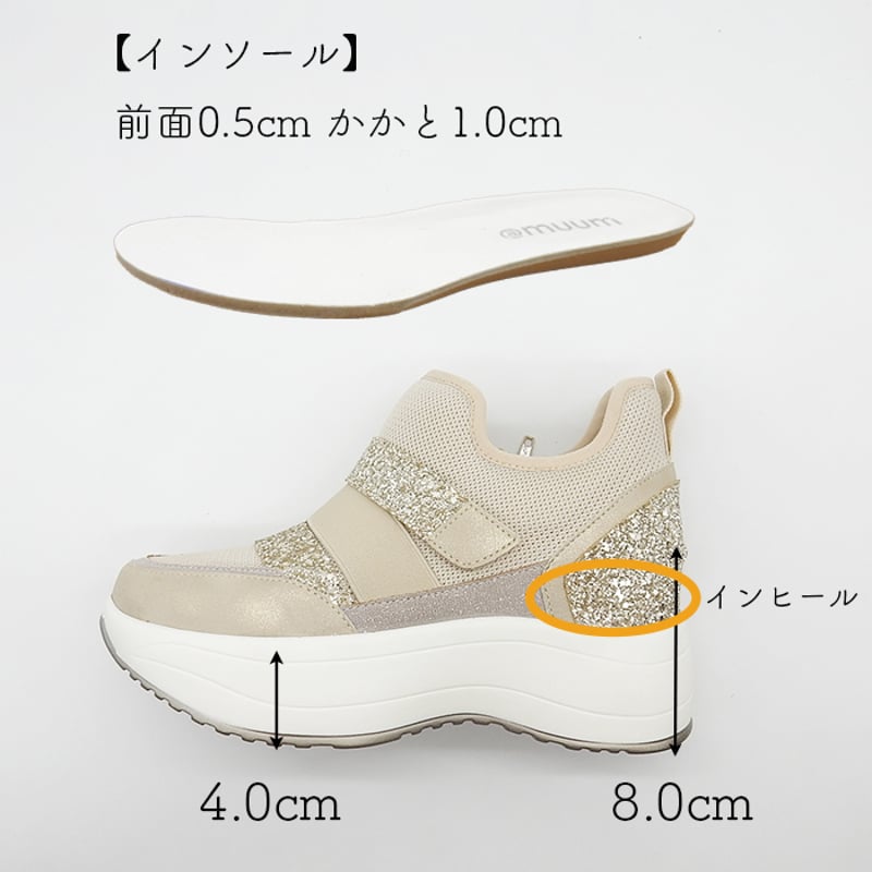 メルエムとピトー WX302 DOUBLE BELT GLITTER SNEAKERS | MUUM