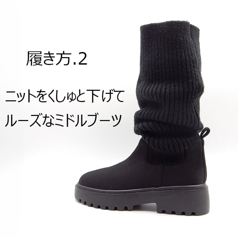 WX8803 KNIT 3WAY LONG BOOTS | MUUM