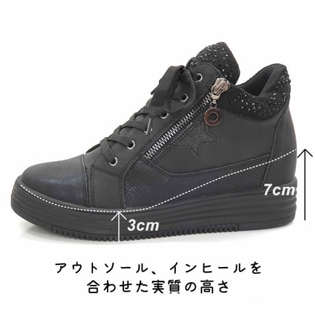 XJ7835 STAR INHEEL SNEAKER