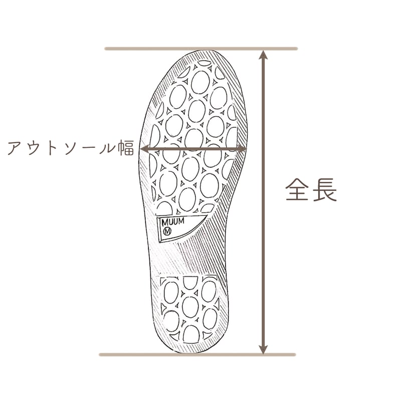 サイズガイド | MUUM