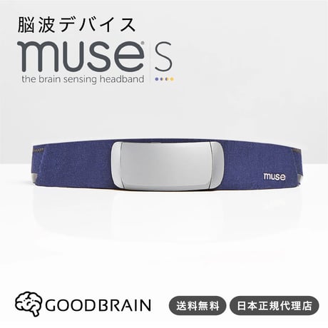 Goodbrainショップ