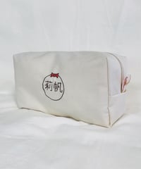 名入れオムツポーチ