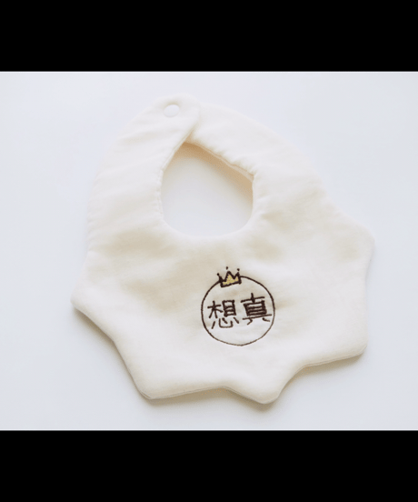 名入れスタイクラウン・漢字刺繍