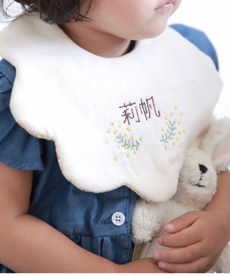 名入れスタイミモザ・漢字刺繍