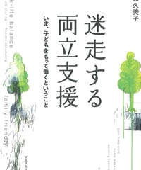 漢字なりたちブック［改訂版］全7巻セット | 太郎次郎社