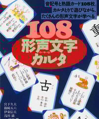 漢字なりたちブック［改訂版］全7巻セット | 太郎次郎社エディタス