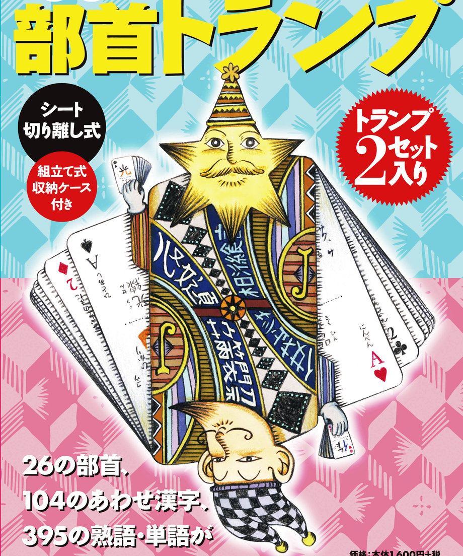 672c232a4fb4900a9279a46c