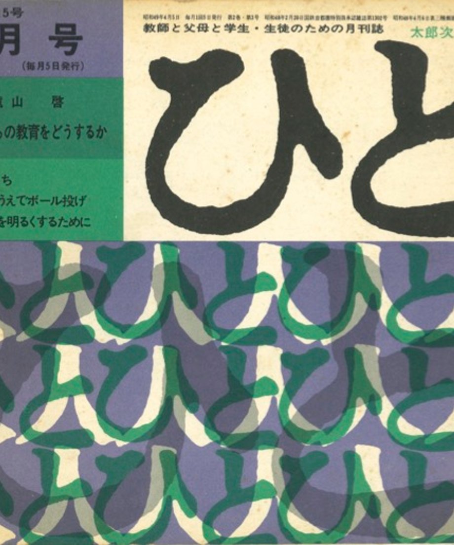65cb41fb56efca03dd4c045e