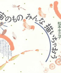 宇宙のものみんな描いちゃおう