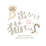 Good  Taiwan