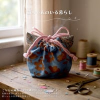 Cat*mini №243(one of a kind)