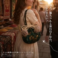Cat*shoulder №57(one of a kind)