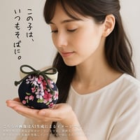 Cat*mini №241(one of a kind)