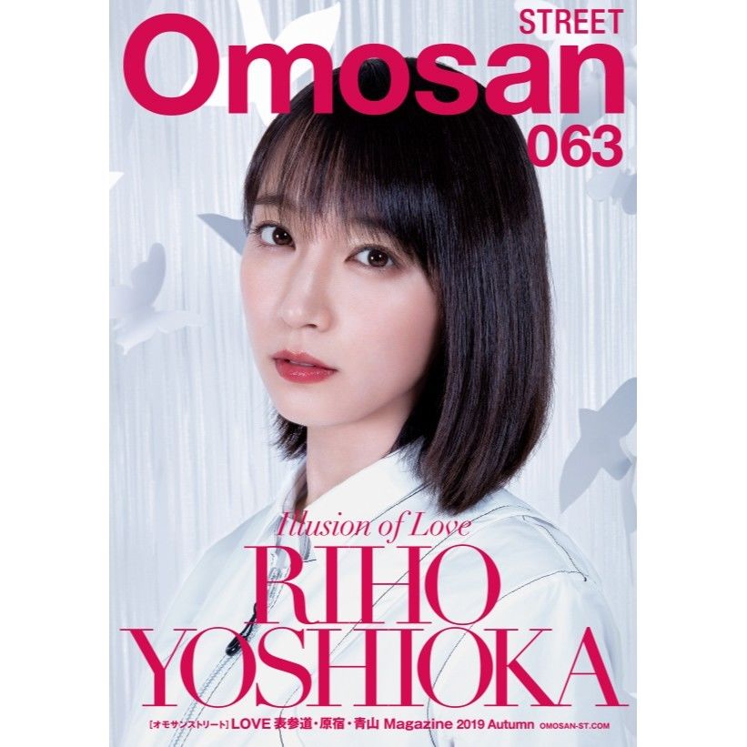 Omosan STREET Vol.063 | Omosan STREET