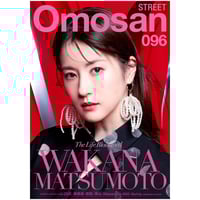 Omosan STREET Vol.072 | Omosan STREET