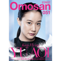 Omosan STREET Vol.058 | Omosan STREET