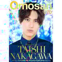 Omosan STREET Vol.072 | Omosan STREET