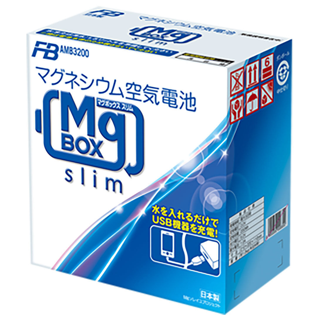 ◎停電災害時備え】携帯充電空気電池MgBox - 防災、セキュリティ