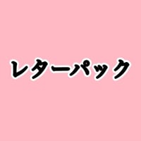 lucaちゃん☆