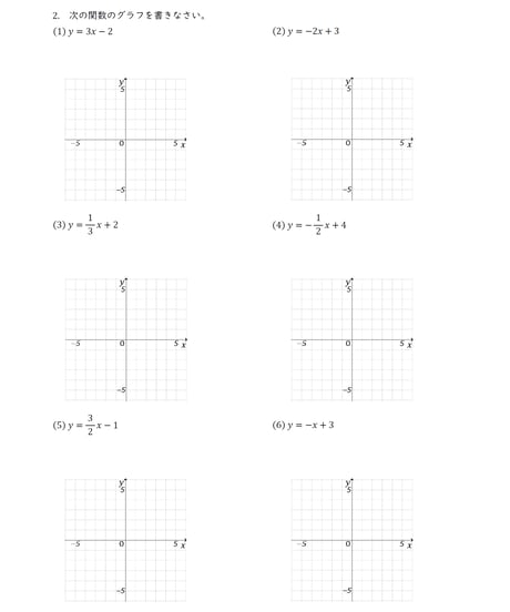 電験3種書き込み式最強計算ドリル
