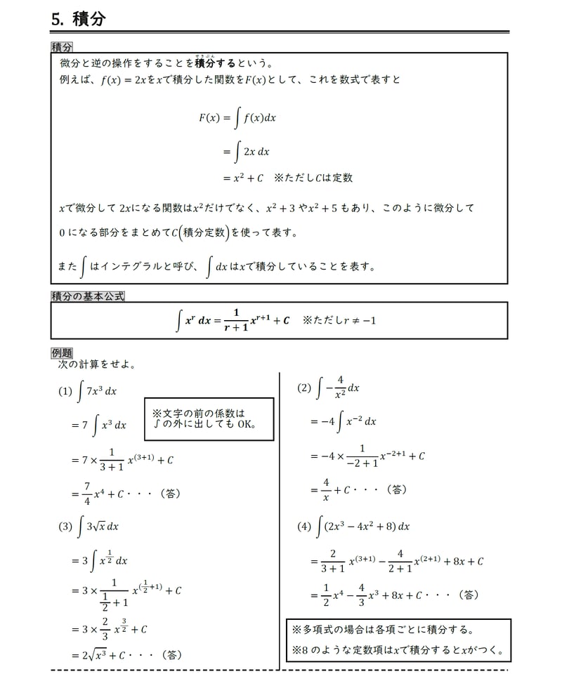 電験二種 計算問題の完全研究 電験二種 計算問題の完全研究 | 家村 道雄 |本 | 通販 | Amazon
