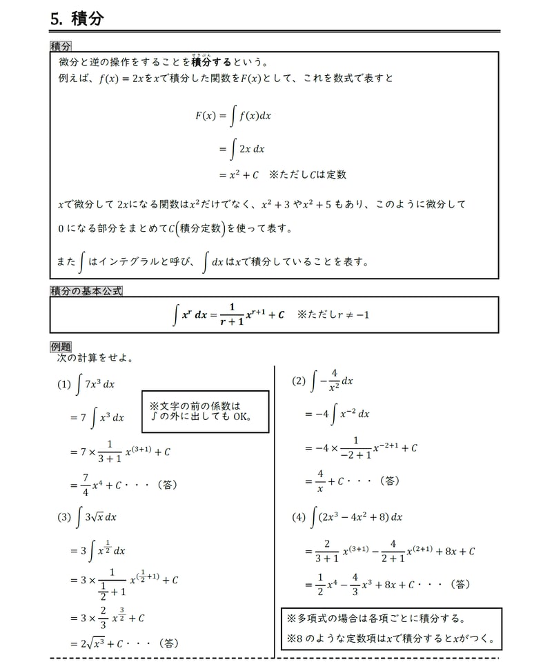 電験二種 計算問題の完全研究 電験二種 計算問題の完全研究 | 家村 道雄 |本 | 通販 | Amazon