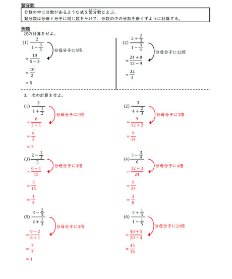 電験3種書き込み式最強計算ドリル