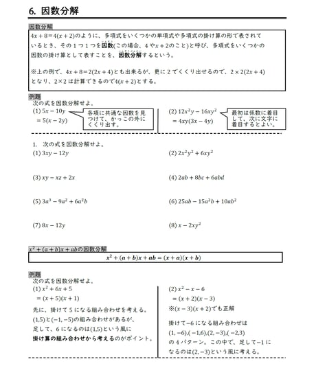 電験3種書き込み式最強計算ドリル
