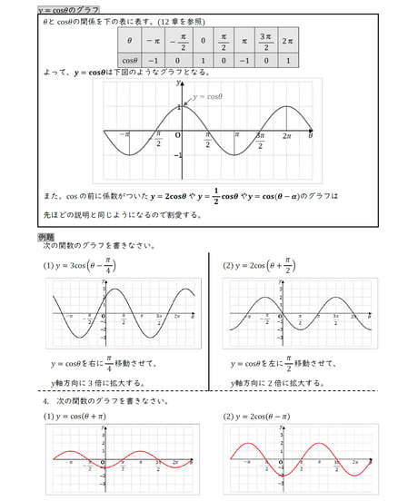 電験3種書き込み式最強計算ドリル