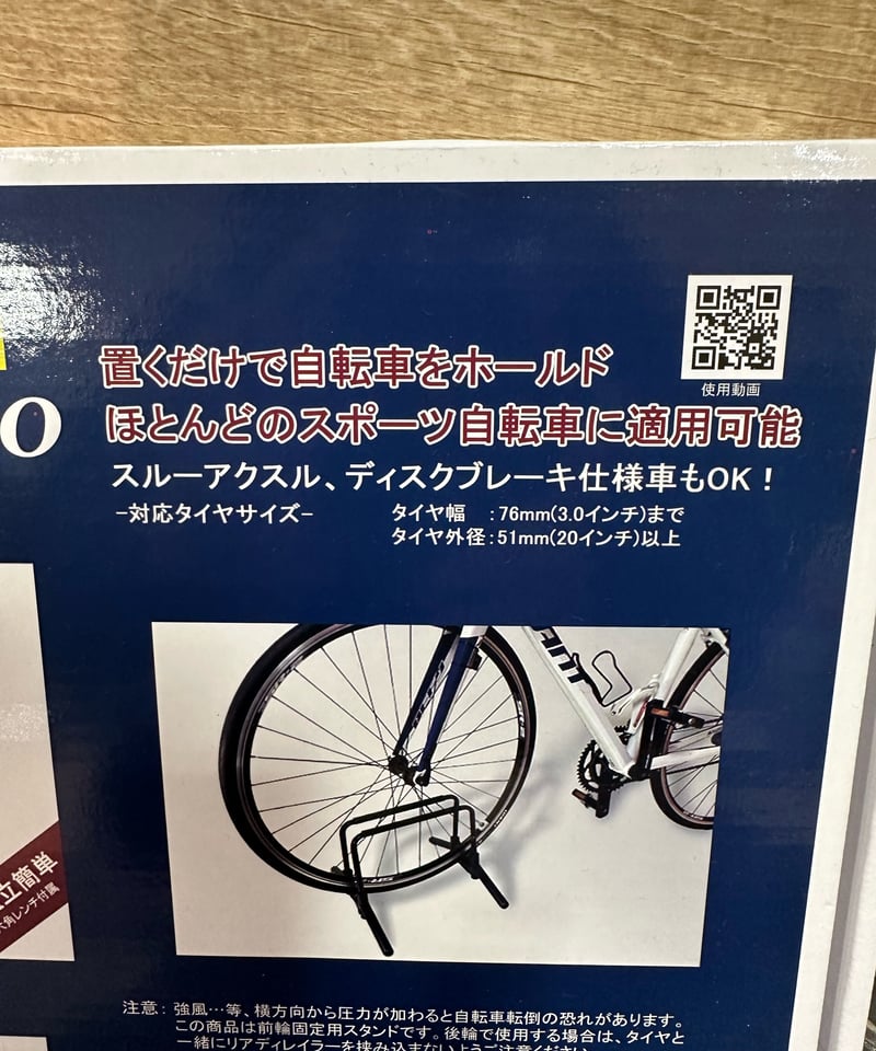 置くだけスタンドPONTO | サイクルシティーKATO オンラインショップ