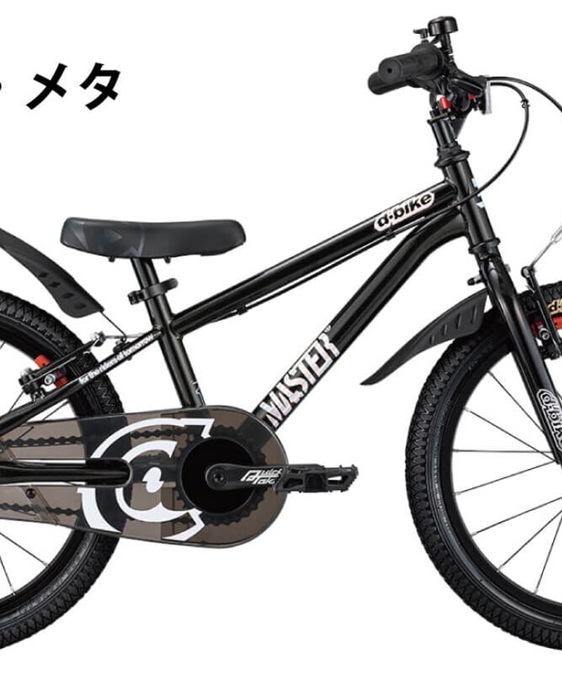 D-bike Master+18 ブラック | サイクルシティーKATO オンラインショップ