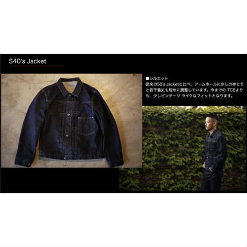 TCB JEANS S40's Jacket 赤タブラスト | 数珠屋伊平