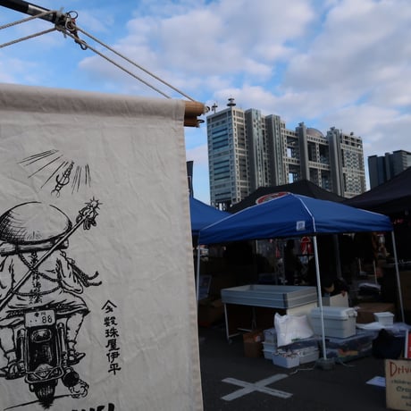 数珠屋バイクTシャツ