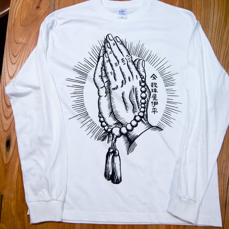 数珠屋合掌ロングスリーブTシャツ