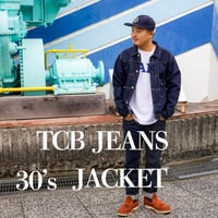 TCB JEANS NEW ３０’s Jacket