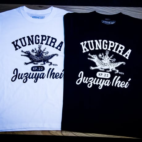 KUNGPIRA.Tシャツ
