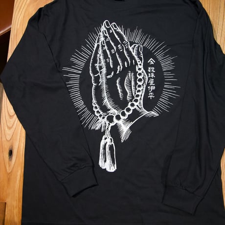 数珠屋合掌ロングスリーブTシャツ