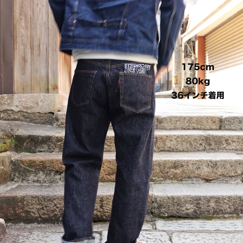 TCB jeans 50's | 数珠屋伊平