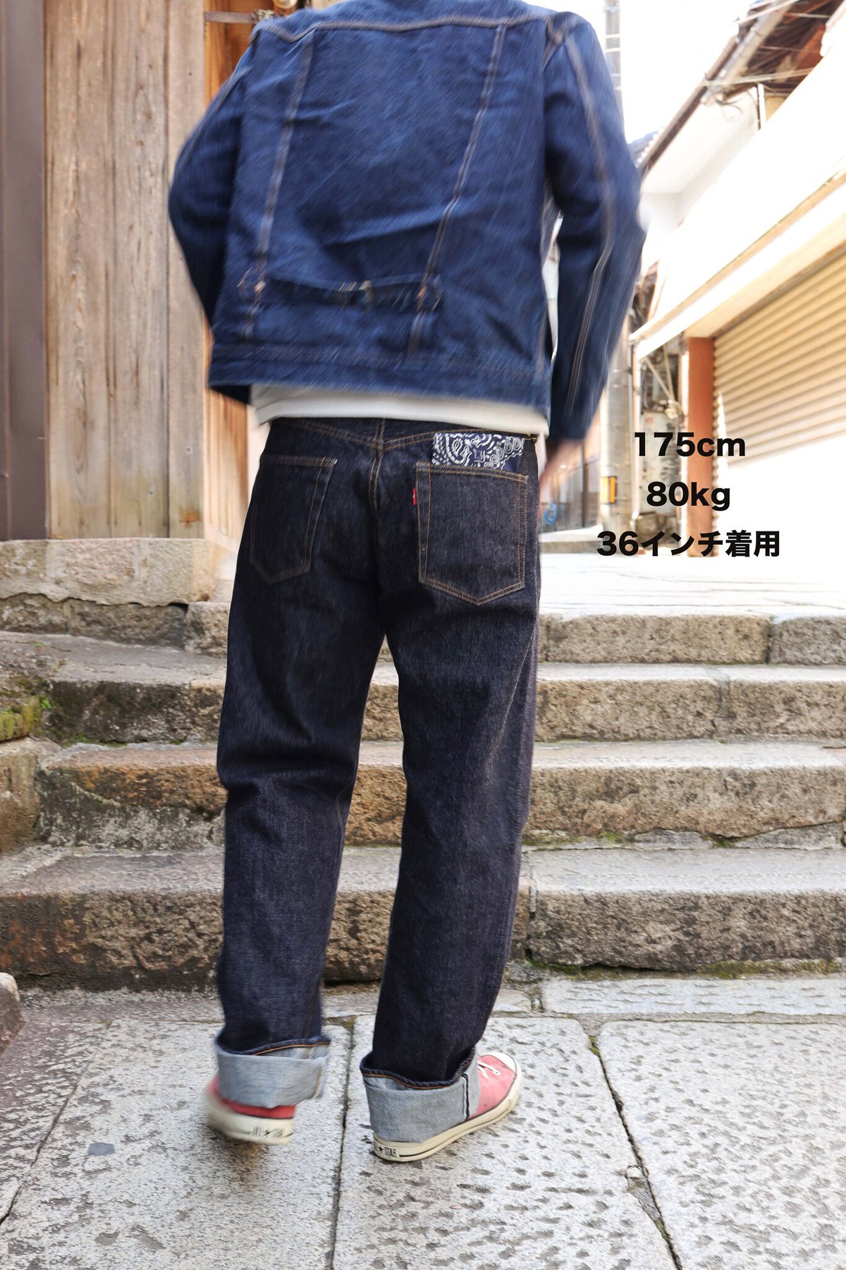 TCB jeans 50's | 数珠屋伊平