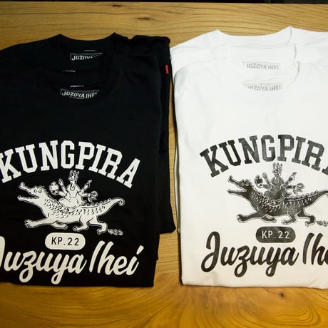 KUNGPIRA.Tシャツ