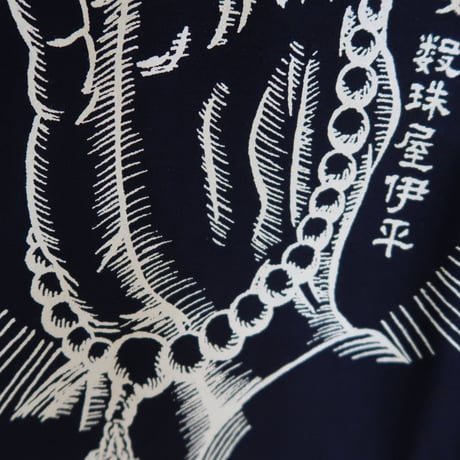 数珠屋伊平合掌Tシャツ
