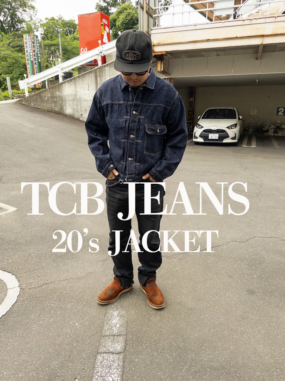 TCB Jeans 20's Jacket | 数珠屋伊平