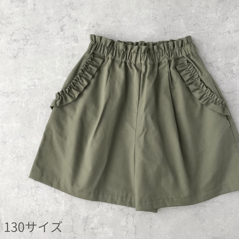 フリルポケットショートパンツ 130サイズ【ダウンロードKidsパターン