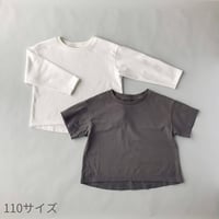 ゆるＴシャツ 110サイズ【ダウンロードKidsパターン】